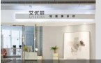 武汉艾优菲医疗美容诊所-医院LOGO
