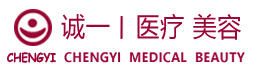 廊坊诚一医疗美容诊所-医院LOGO