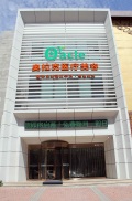 大连奥拉克医疗美容诊所-医院LOGO