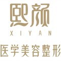 射洪熙颜医疗美容诊所-医院LOGO