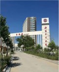 新密市中医院-医院LOGO