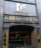 临夏爱汇美医学美容门诊部-医院LOGO
