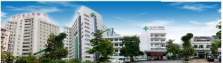 江门市人民医院烧伤整形外科-医院LOGO