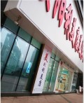 贵阳利美康整形医院-医院LOGO