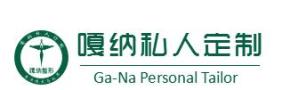深圳嘎纳医疗美容门诊部-医院LOGO