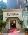 武汉普玥缇医疗美容门诊部-医院LOGO