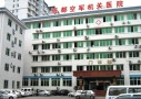 成都空军机关医院毛发科-医院LOGO
