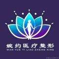 平顶山婉约医疗美容门诊部-医院LOGO