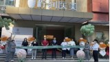 南通柠润医疗美容门诊部-医院LOGO