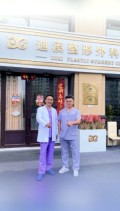 西宁迪溪整形外科诊所-医院LOGO