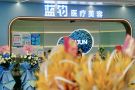 佛山蓝钧医疗美容诊所-医院LOGO