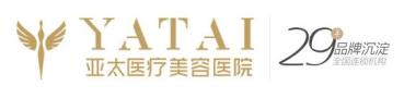 成都亚太医疗美容医院-医院LOGO