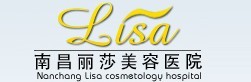 南昌丽莎医疗美容诊所-医院LOGO