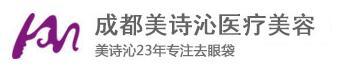 成都美诗沁医疗美容门诊部-医院LOGO