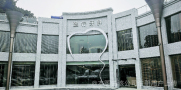 成都懿行齿科门诊部-医院LOGO