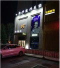 芜湖美汐医疗美容诊所-医院LOGO