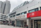 杭州至妍医疗美容门诊部-医院LOGO