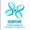 拉萨信诺科颜医学美容诊所-医院LOGO