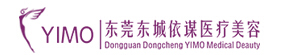 东莞依谋美容医院-医院LOGO