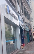 清远天美医疗美容诊所-医院LOGO
