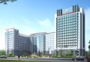 漯河市第二人民医院整形外科-医院LOGO