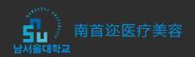 成都世纪童姥医疗美容诊所-医院LOGO