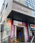 武汉乐美医疗美容门诊部-医院LOGO