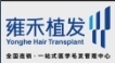 合肥雍禾整形外科门诊部-医院LOGO