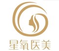 济南星氧医疗美容门诊部-医院LOGO