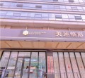 济南历下美莲医疗美容门诊部-医院LOGO