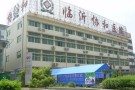 临沂协和医院医疗美容科-医院LOGO