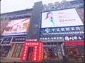 株洲华美医疗美容门诊部-医院LOGO