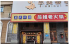 南通思美荟医疗美容诊所-医院LOGO