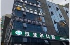 成都沁熹医疗美容诊所-医院LOGO