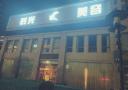 商丘时光医疗美容诊所-医院LOGO