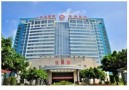 厦门大学附属东南医院烧伤整形科-医院LOGO