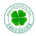 仁怀首颜医疗美容门诊部-医院LOGO