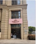 杭州恒钥医疗美容门诊部-医院LOGO