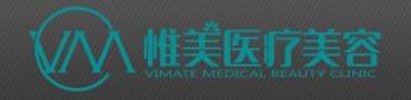 昆明市西山区惟美医疗美容诊所-医院LOGO