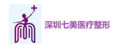 深圳七美医疗美容门诊部-医院LOGO