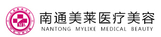 南通美莱医疗美容门诊部-医院LOGO