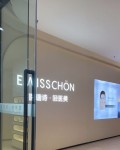 昆明医瑞诗周建波医疗美容诊所-医院LOGO