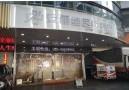 广州安丽维医疗美容门诊部-医院LOGO