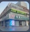 灌南陈佳医疗美容诊所-医院LOGO