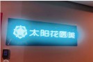 南昌漾歌医疗美容门诊部-医院LOGO