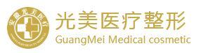 合肥美希淑颜医疗美容门诊部-医院LOGO