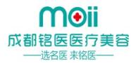 成都铭医医疗美容医院-医院LOGO