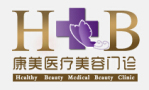 平凉康尔美医疗美容门诊部-医院LOGO