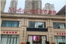 武汉媄妲医疗美容门诊部-医院LOGO