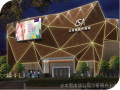 南通艾尚美医疗美容门诊部-医院LOGO